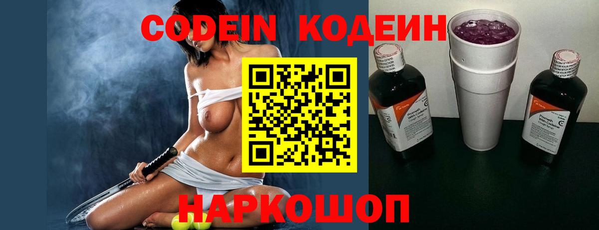 Добрянка  МЕТ  МЕФ кристаллы  Вход с VPN  Alpha-PVP СК кристаллы  Конопля 