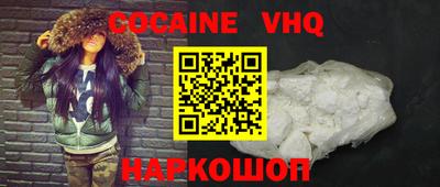 индика Балашиха