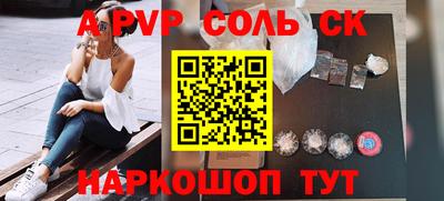 дурь Балаково