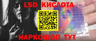 дурь Балаково