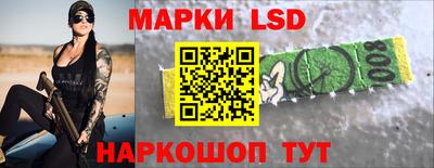 индика Балашиха