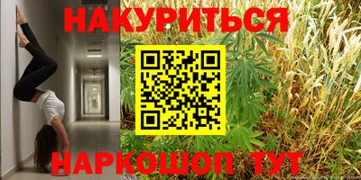 дурь Балаково
