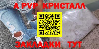 индика Балашиха