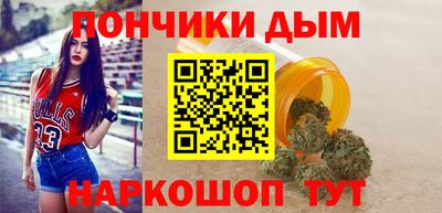 дурь Балаково