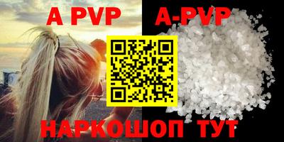 дурь Балаково