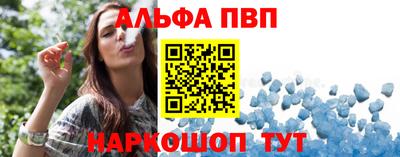 индика Балашиха