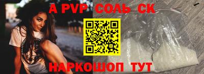 индика Балашиха