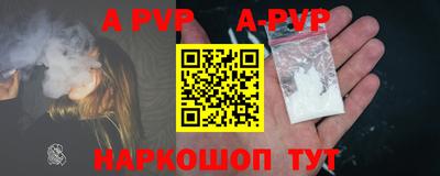 индика Балашиха