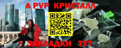 индика Балашиха