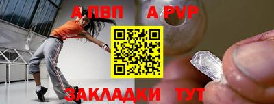индика Балашиха