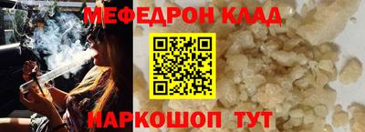 дурь Балаково