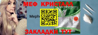 дурь Балаково