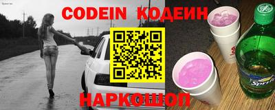 индика Балашиха