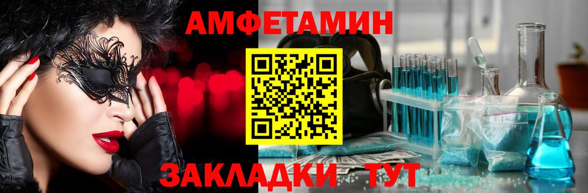 Метамфетамин Methamphetamine Добрянка