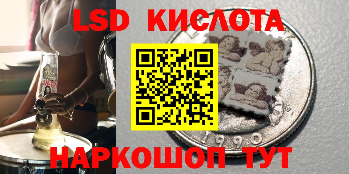 Марки NBOMe 1,5мг Добрянка
