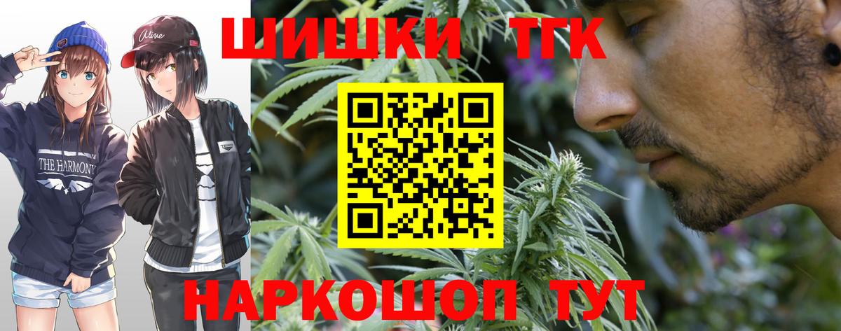 Добрянка  Конопля SATIVA & INDICA  Шишки марихуана LSD WEED  Вход с VPN  Бошки Шишки гибрид  Марихуана White Widow 