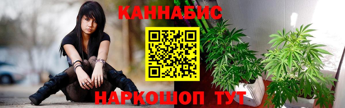 Каннабис ГИДРОПОН Добрянка